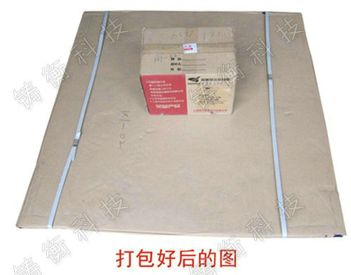 自動打印地秤