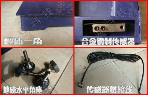 標準電子地秤